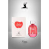 ادکلن اسپیگان (آلتامیر) نینارچی نینا (Nina Ricci Nina) زنانه