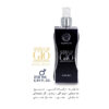 بادی میست تاپوتی اکوا دی جیو (Acqua di Gio) مردانه حجم 210 میل