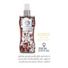بادی میست تاپوتی گوچی بلوم (Gucci Bloom) زنانه حجم 210 میلی‌لیتر
