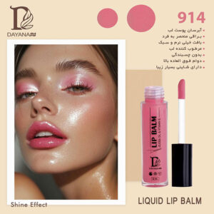 رژلب براق 914