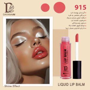 رژلب براق 915