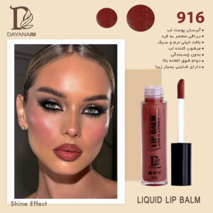 رژلب براق 916