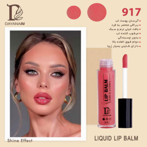 رژلب براق 917