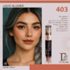 رژگونه مابع 403