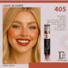رژگونه مابع 405