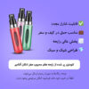 اتومایزر