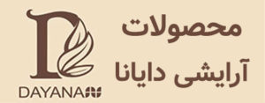 دایانا DAYANA