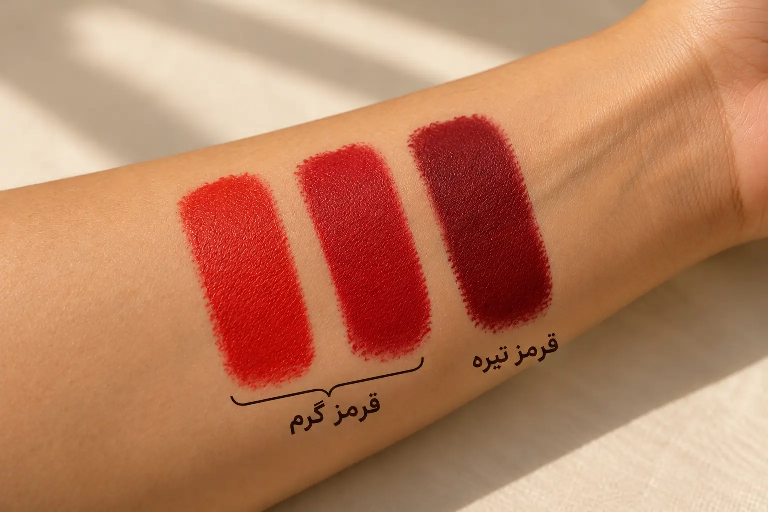 نمونهرنگ رژ قرمز گرم و قرمز تیره مناسب پوست گندمی