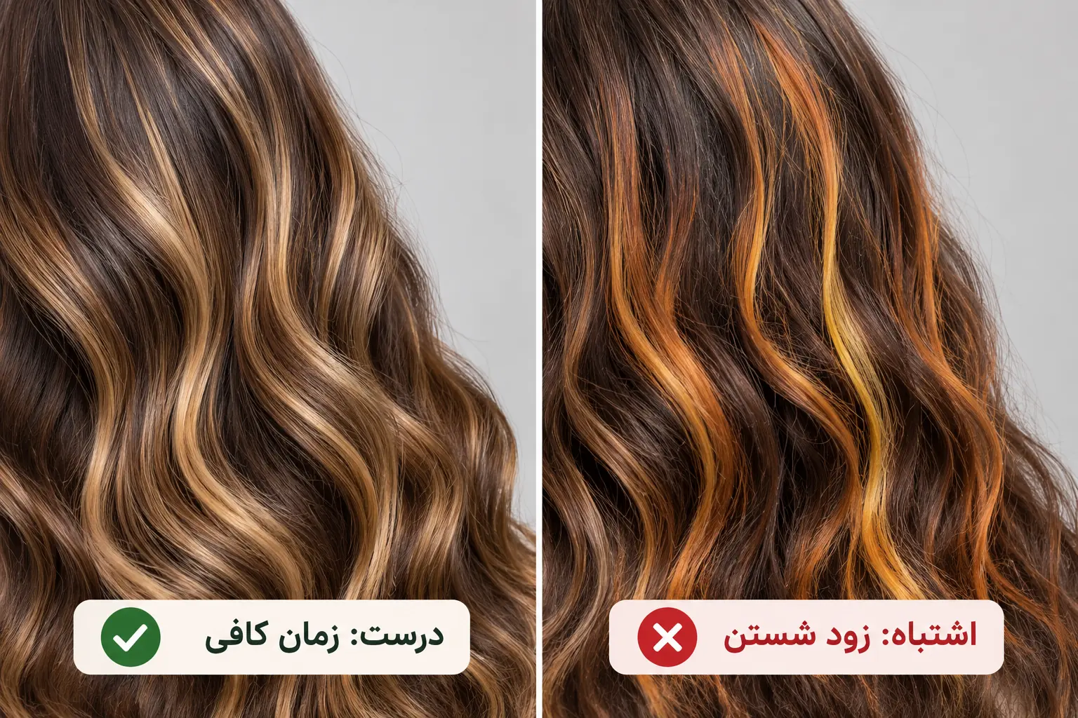 اشتباه و درست در هایلایت مو؛ رگه زرد در برابر بلوند تمیز