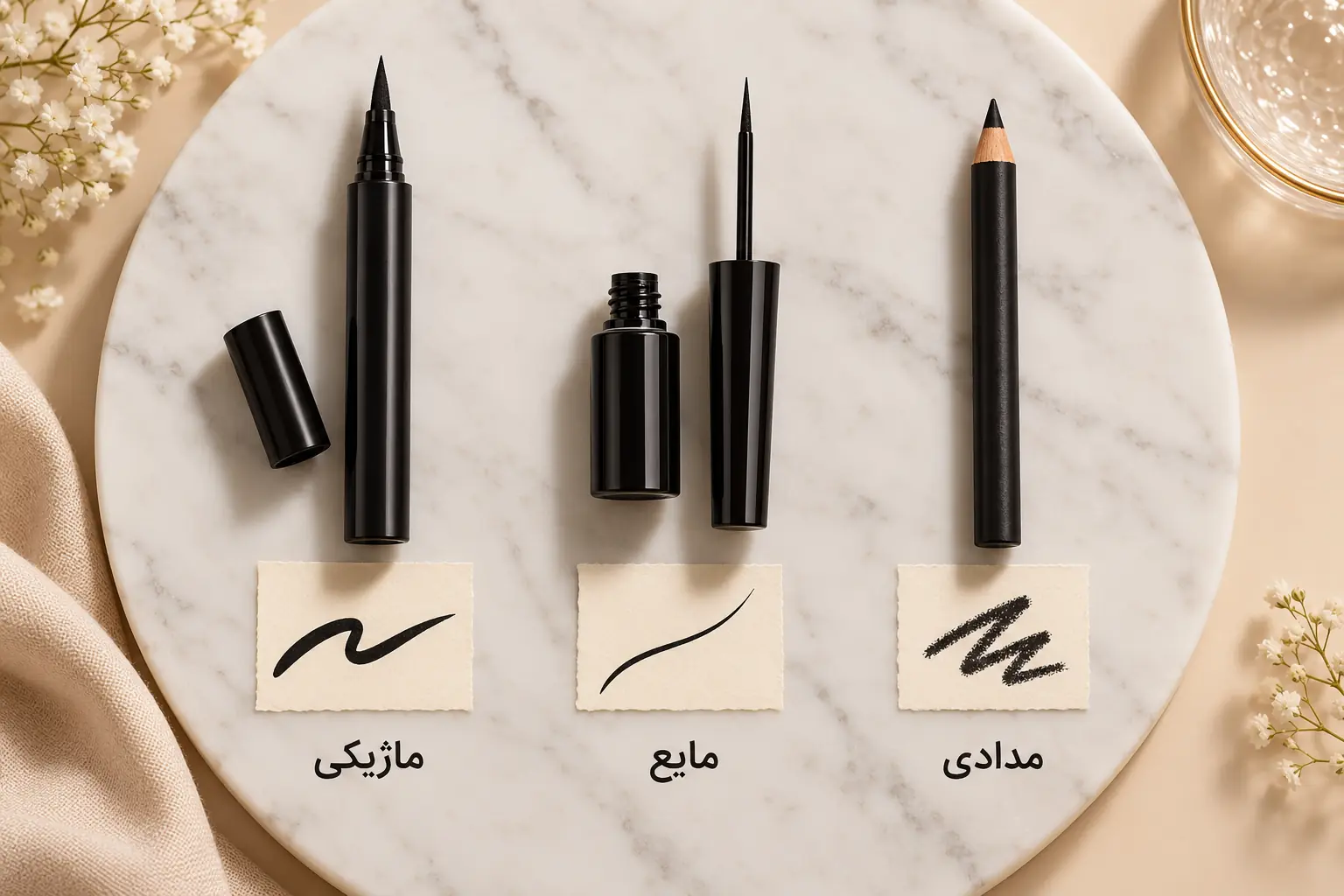 خط چشم ماژیکی یا مایع یا مدادی؟ کدام برای تو بهتر است
